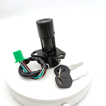 Motorcycle electric door lock set GS125 electric door lock Suzuki King Cross riding Set Lock full car lock ignition switch lock