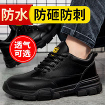 Capital Summer Lauding Shoes Mens Ladle Head Anti-Stinging Anti-Stab Comfort Wear Resistant And Deodorant Light Breathable Anti Slip Working Shoes