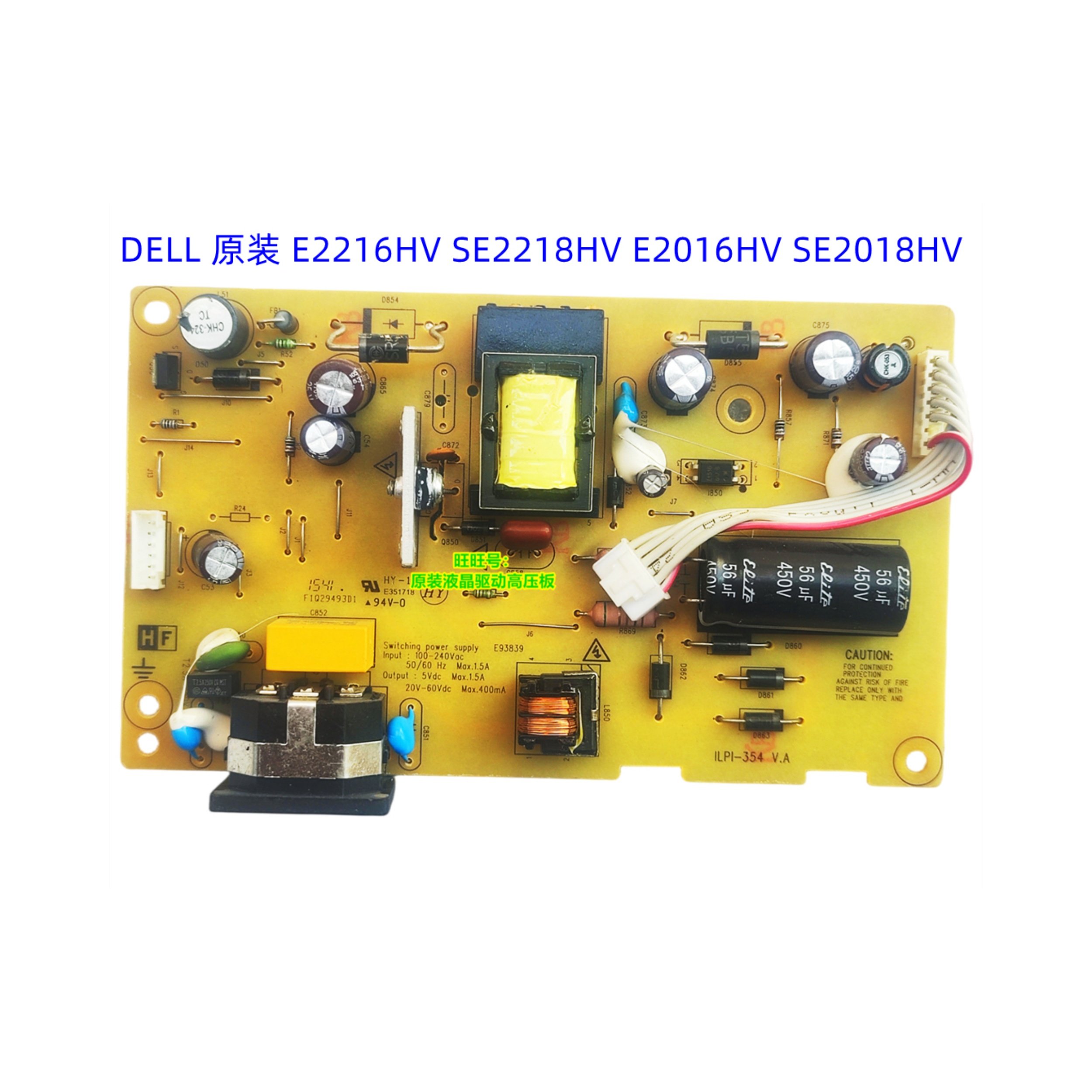 戴尔E2216HV拆机配件-戴尔E2216HV拆机配件促销价格、戴尔E2216HV拆机