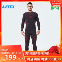 UTO outdoor energy series can help mens and womens functional underwear set 2 0 comfortable and breathable 993104