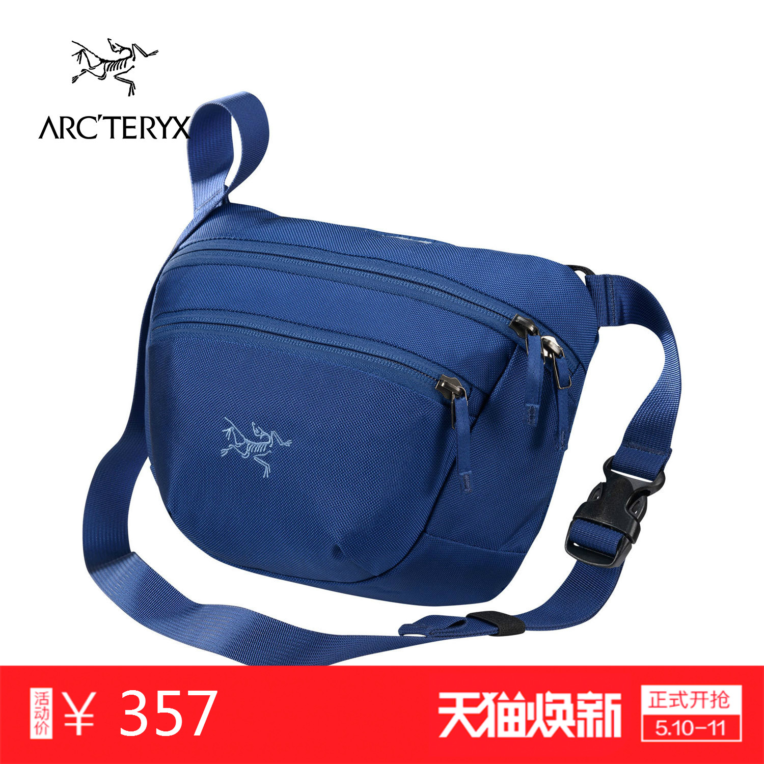 Arcteryx/Archaeopteryx outdoor small daily multifunctional waistbag Maka2 17172/7364