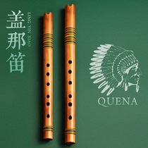 Zero basic introduction Indian Gana flute Xiao C tune playing the last Moxichans first learn vertical flute instrument