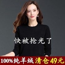 Ordos city spring 100% pure cashmere round collar pure color knit long sleeves bottom-shirt female wool slim sweater
