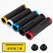 Universal mountain bike handlebar cover Handlebar cover sponge deputy handle bicycle dead fly aluminum alloy lock bicycle equipment accessories