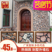 New rural villa culture stone exterior brick tile antique artificial art outdoor American country background wall 7036