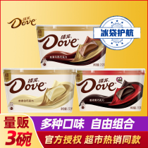 3 bowls of Dove chocolate bowl gift box black and white hazelnut silky silky milk snacks for girlfriend gift candy