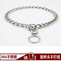 Dog neckline stainless steel Depasture metal Roweiner dog chain Kimwool large canine dog control chain neck cover p chain