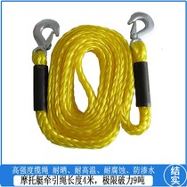 Motorboat cable Fixed rope Rubber boat traction rope Tensile wear-resistant light and soft banana boat tow rope multi-strand rope