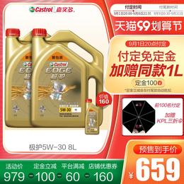 Official Genuine Castrol Castrol protection fully synthetic car oil engine oil engine lubricating oil 5W-30 8L
