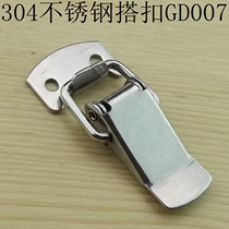 304 stainless steel buckle GD007 buckle bag buckle box buckle tool box lock industrial buckle spring buckle