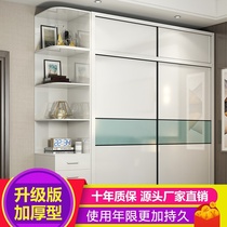 Wardrobe sliding door modern simple home wardrobe bedroom cabinet rental room small apartment solid wood large wardrobe