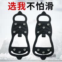 Sole non-slip Shenzer outdoor shoe cover Ice claw anti-fall sleeve Snowland stainless steel plate Stainless Steel Plate insole Sub-adhesive sole