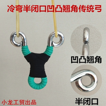 Traditional cold-formed stainless steel shot blasting polarized flat skin round skin dual-purpose bumpy feet semi-closed slingshot factory direct sales