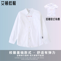 Ayton student British White classic school uniform shirt spring and autumn Cotton College breathable childrens uniform shirt