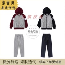 Aiden student pure cotton spring and autumn school uniform baseball uniform children maroon navy blue gray hooded sportswear 15Y060