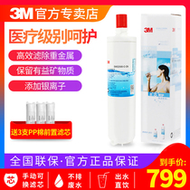 3M Water purifier net share DWS2500-CN filter core Home straight Drinking water purifier Kitchen Filter