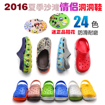 Summer new Dieter hole shoes men and women lovers non-slip beach shoes parent-child shoes mens large size sandals slippers