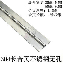 304 stainless steel non-porous hinge long row hinge welding industrial hinge thick row hinge 70mm wide 1 5 thick