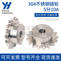 304 stainless steel sprocket 10A5 points 19 teeth 20 21 22 23 24 25 26 27 28 29 30 teeth