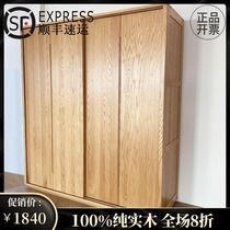 Factory direct sale full solid wood wardrobe modern simple oak sliding door lockers Nordic bedroom sliding door wardrobe