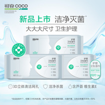 Reliable daily care Special wet wipes for the elderly incontinence cleaning heated wet wipes 60 pumps 3 packs