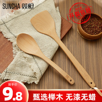 Double gun Beech cooking wooden shovel Non-stick special shovel Wooden spatula set Soup spoon rice spoon spatula Wooden long handle