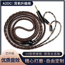  Suitable for Audio-Technica LS50200LS300isE40E70 2 5 4 4mm balanced A2DC headphone upgrade Cable