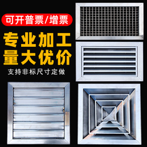 Stainless steel shutter vent central air conditioning outlet double-layer grille diffuser exterior wall rain cover self-hanging