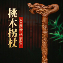 Peach Wood crutches logs blind people elderly solid wood non-slip mountaineering outdoor dragon wooden cane crutches