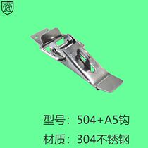 504 stainless steel 304 tool box buckle buckle buckle wooden box buckle wooden box buckle