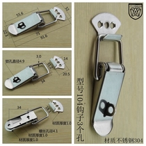 Looking stainless steel 304 chowton buckle spring buckle Industrial lock Industrial lock box Buckle Box Buckle 104