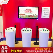 Multimedia exhibition hall Interactive fire knowledge answering system Traffic knowledge Q & A software College competition equipment