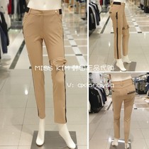 Korea PEARLY GATES21 spring golf suit womens ball bag bar letter slim slim sports trousers