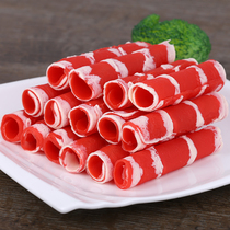 Simulation mutton roll model beef roll shabu-shabu mutton hot pot dishes decoration window display props childrens toys