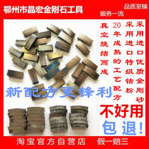 Diamond rhinestone cutter head hole drill tool tooth pure cobalt-based rhinestone tooth A grade sharp wear-resistant 100