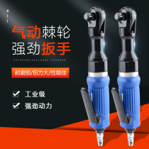 Lianxi 1 2 Industrial grade pneumatic ratchet wrench strong 90 degree L right angle small wind gun elbow small wind gun