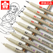 Imported SAKURA cherry blossom needle Hook Pen Waterproof students with hand-painted comic design sketch set