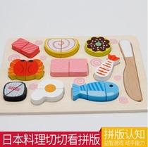 Birthday gift wooden magnetic cut fruit toys fruit and vegetables cut to see cut Chile house kitchen toys