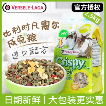 In July of 22 Vassel Belgian Rabbit Grain Imported Formula 2 5kg