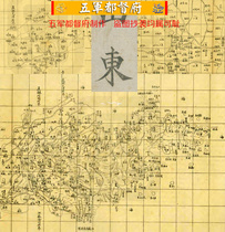 (Map) 150 Zhang Yue Prefecture Shandong Prefecture Republic of China (4 years of ancient book)