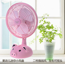 Cartoon electric fan mini student dormitory small fan office desk fan bedroom mute moving Fan Fan small