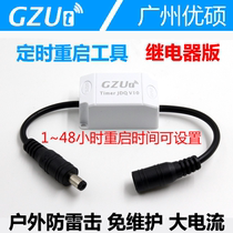 Timer routing timing restart reset tool power off restart controller relay version DC Port