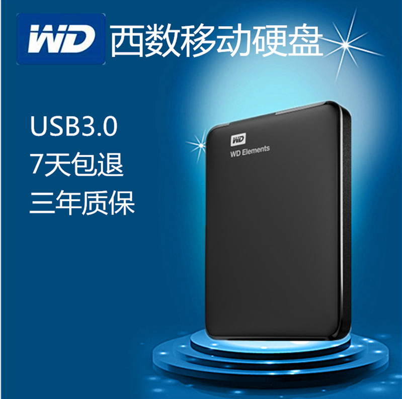 WD West Mobile Hard Disk 160g/250g/320g/500g/750g/1tb Ultra-thin Mobile Hard Disk USB3.0
