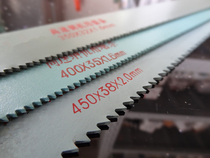 High-speed steel machine saw front steel saw blade 300 350 400 450*32 38 45*1 6 1 8 2