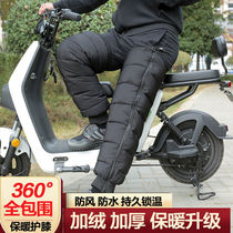 Knee sheath lengthened thick cycling special windproof riding electric vehicle warm artifact winter plus velvet thickened