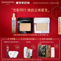 Mao Geping Makeup Set Gift Box Bottom Makeup High Gloss Cream Foundation Essence Gift Box Lasting Concealer