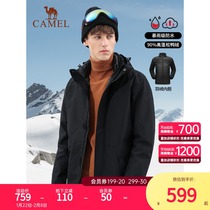 Camel Down Rush Clothes Men's and Women's 2021 Fall Winter New Thickened Couple Two-Piece Three-in-One Removable Coat