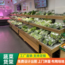 Aunt Qian vegetable shelf display rack Fresh store Supermarket fruit and vegetable rack stainless steel vegetable rack cashier pork table