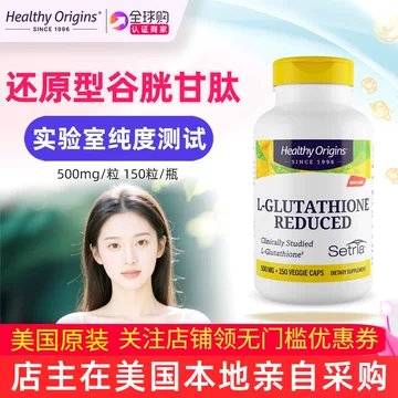 natural supplements to increase glutathione Amazon.com: We Like Vitamins | NSF Certified Glutathione Supplement |  Manufactured in USA | Highly Bioavailable | L-Glutathione Antioxidant  Support|500mg Per Serving