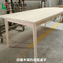 North America imported Ash mandshurica ash wood wood plank desktop DIY Window board processing custom wood